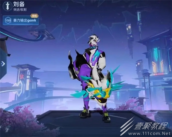 王者荣耀桃园结义皮肤怎么样