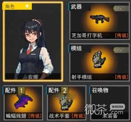 里世界危机装备全面解析一览