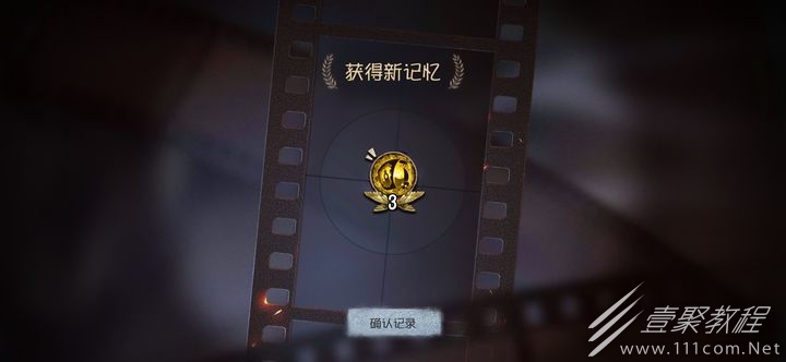 第五人格五周年兑换码分享2023最新