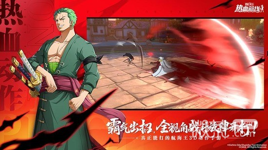航海王热血航线二周年庆活动一览