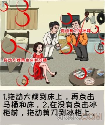 看你怎么秀启强租房攻略详解