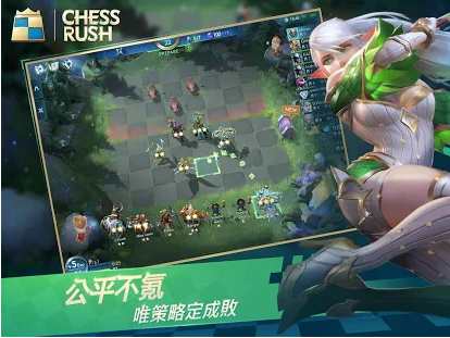 chessrush中文版