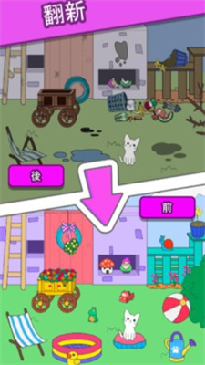 猫咪小屋合成喵喵游戏安装