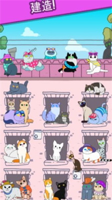 猫咪小屋合成喵喵游戏安装
