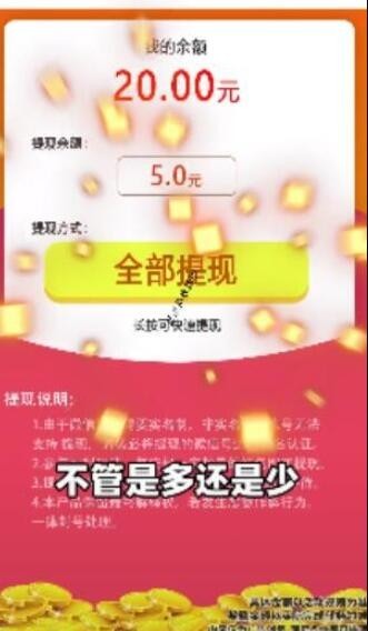 点点农家乐