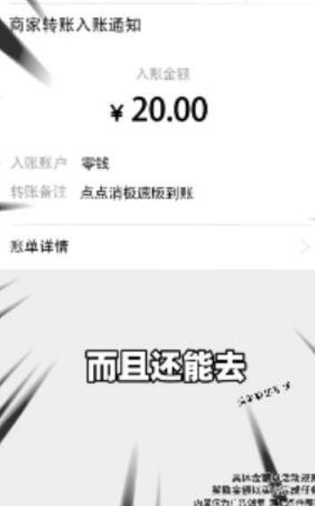 点点农家乐