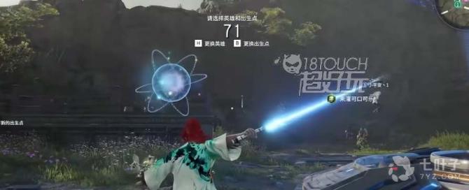 《永劫无间》光剑获得攻略