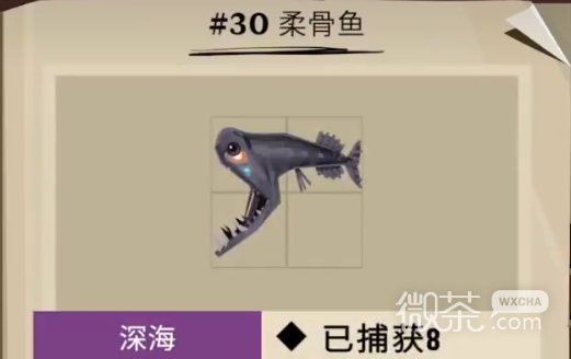 渔帆暗涌柔骨鱼捕捉位置详情