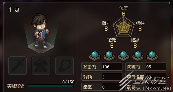大侠立志传纯毒药流玩法推荐