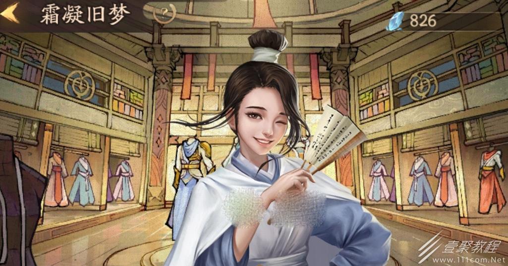 叫我大掌柜霜凝旧梦活动攻略一览