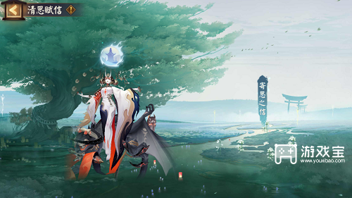 《阴阳师》清思赋信详细攻略