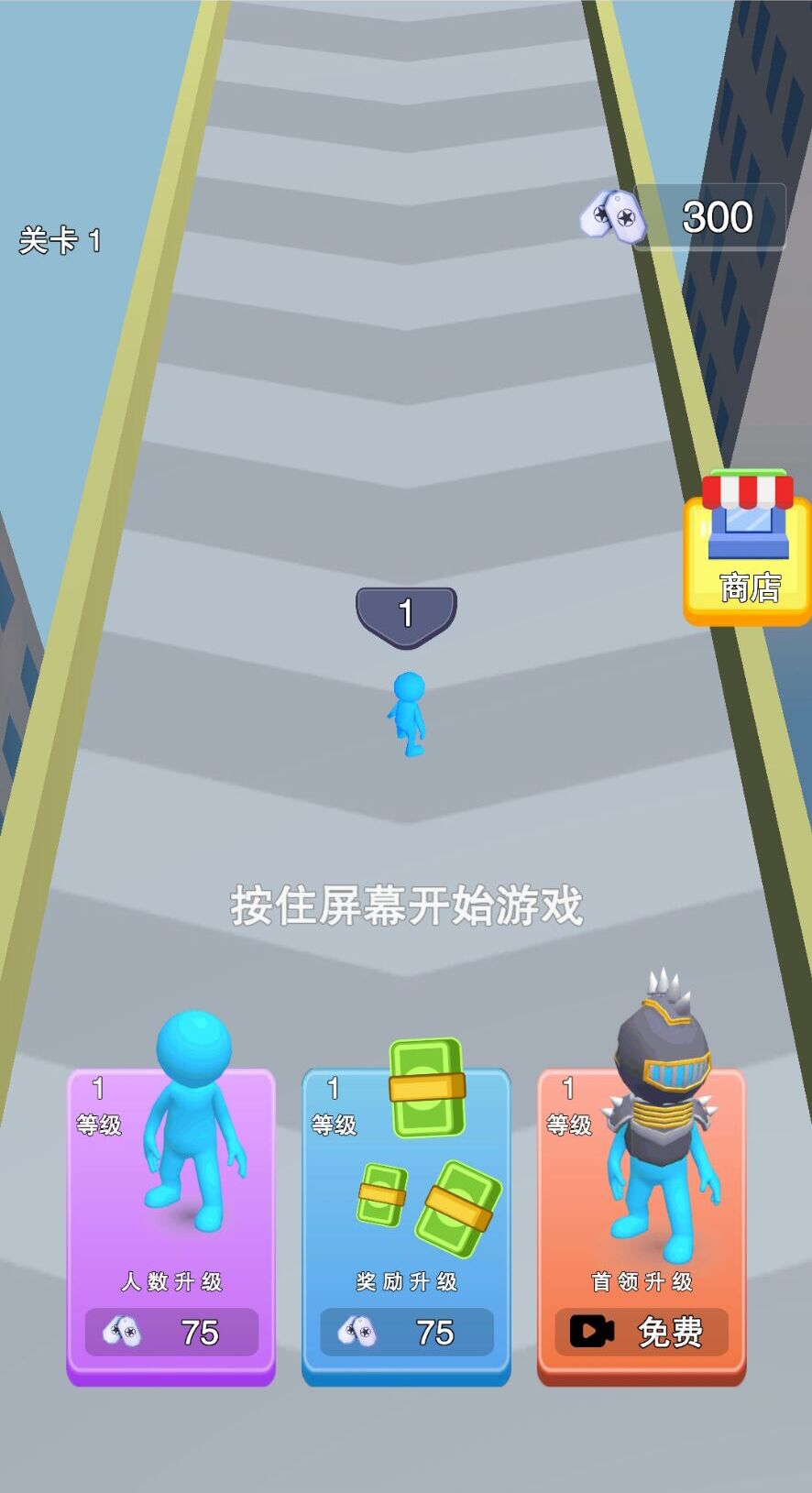 火力与小兵官方版