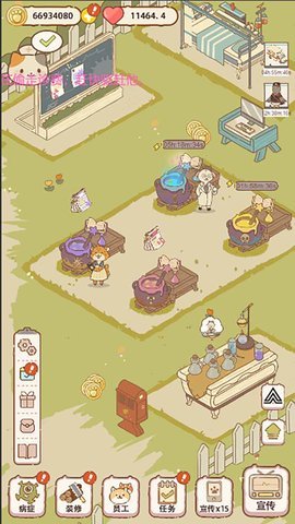 动物医院小猫中文版