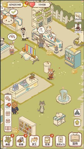 动物医院小猫中文版