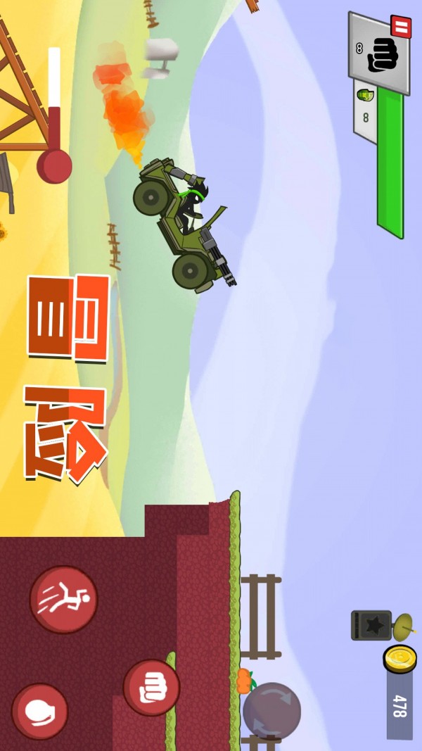 生存王者战争正规版