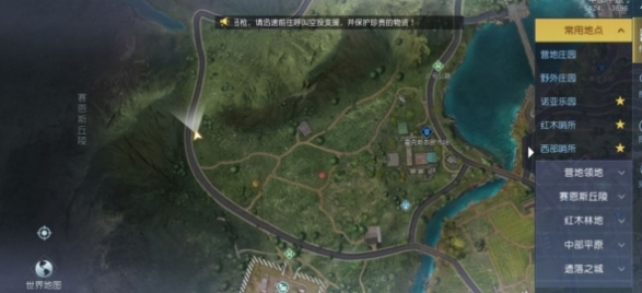 黎明觉醒医师的提醒宝藏在哪藏宝图位置分享