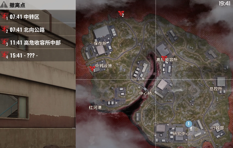 超凡先锋撤离点怎么选择