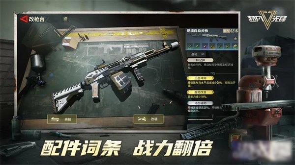 超凡先锋能搬砖吗