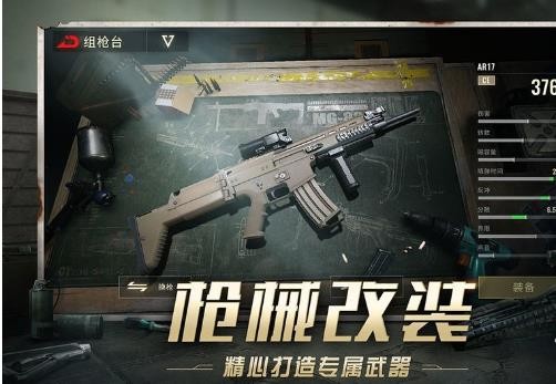 超凡先锋鹤嘴镐有什么用