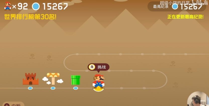 超级小桀熊孩子事件介绍