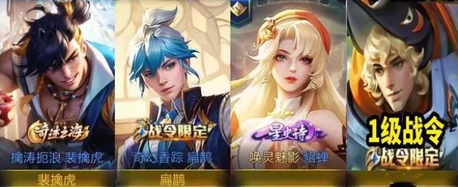 王者荣耀新赛季s31开始时间