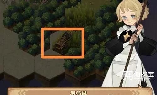 剑与远征奇珍保卫战第五关详细策略