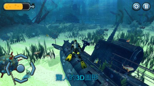 深海动物猎杀完整版