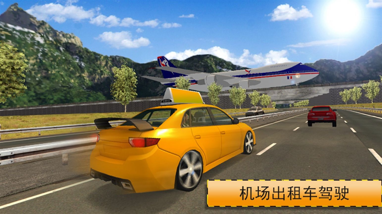 出租车日常模拟器游戏安装