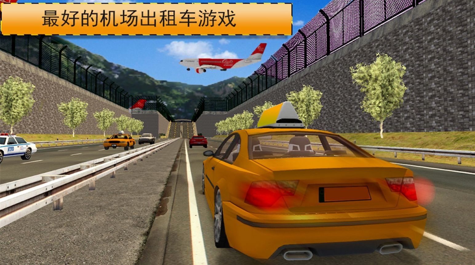 出租车日常模拟器游戏安装