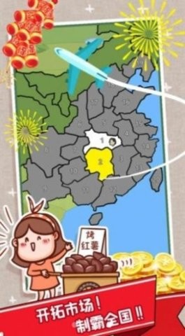 打工不可能精简版