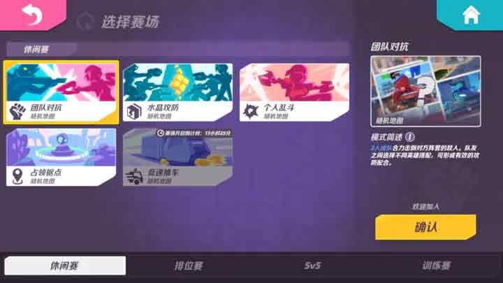 火力苏打攻略大全（新手必看攻略）