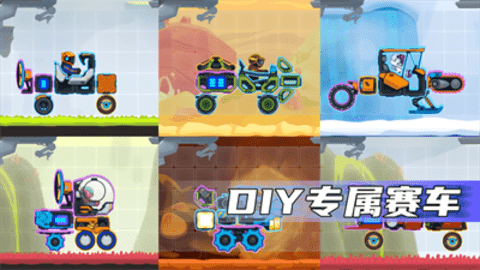 疯狂快车手2无限金币无限钻石修改版