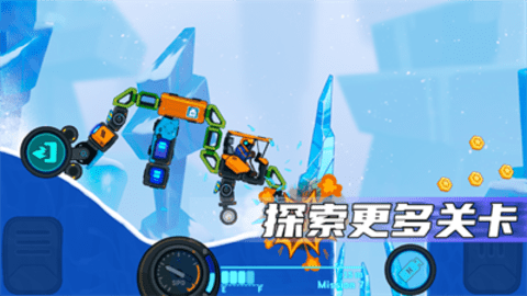 疯狂快车手2无限金币无限钻石修改版