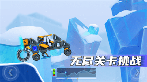 疯狂快车手2无限金币无限钻石修改版