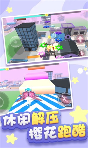 樱花高校跑酷安卓版