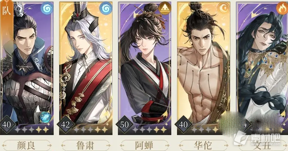 《代号鸢》510过关策略分享