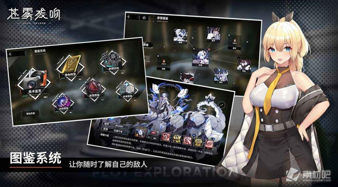 《苍雾残响》刷初始号手法策略
