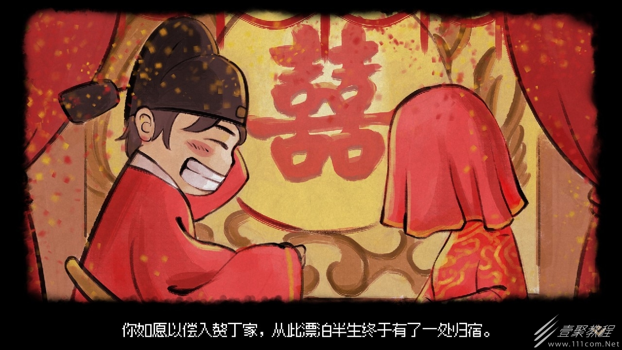 大侠立志传入赘丁家结局介绍