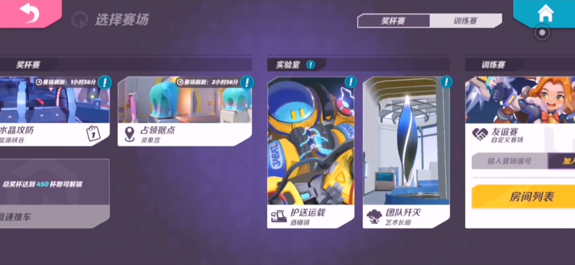 火力苏打模式有哪些