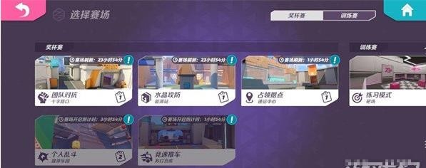 火力苏打新手怎么玩