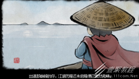 大侠立志传全屏设置方法