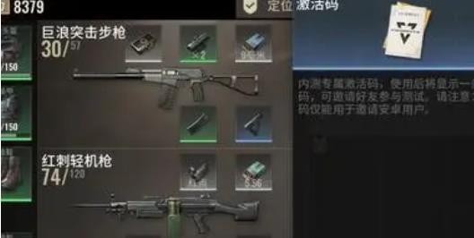 《超凡先锋》仓库用法介绍