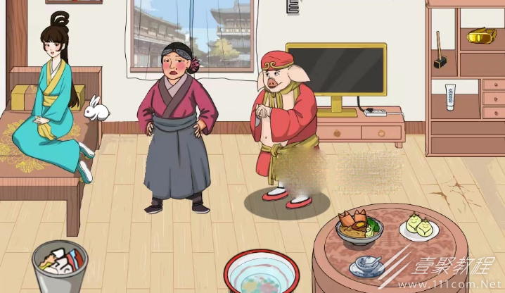 文字王者八戒的彩礼怎么过关