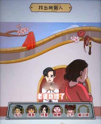 看你怎么秀吹进你心里通关攻略一览