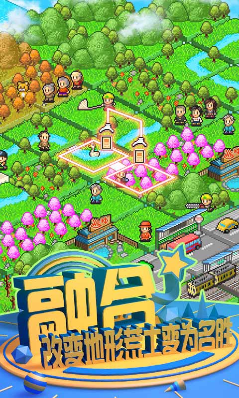 大自然物语最新版