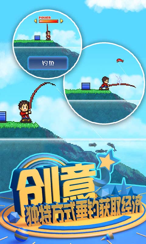 大自然物语最新版