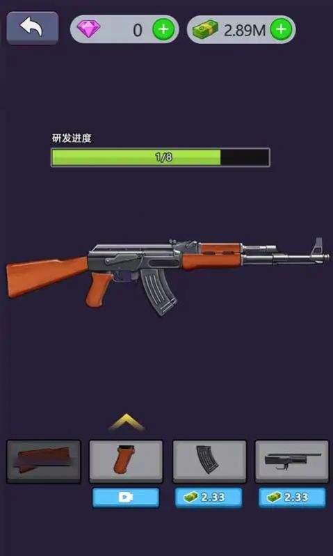 枪闲置大亨最新版