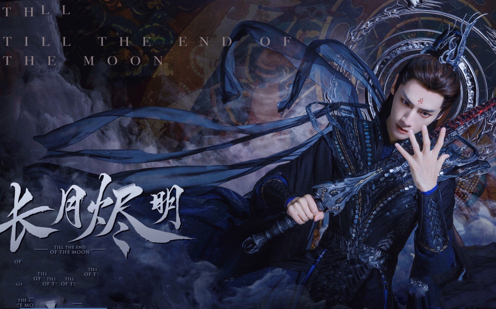 长月烬明电视剧免费观看完整版