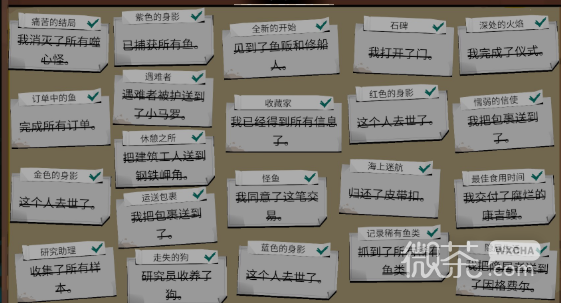 渔帆暗涌隐居生活完成方法攻略