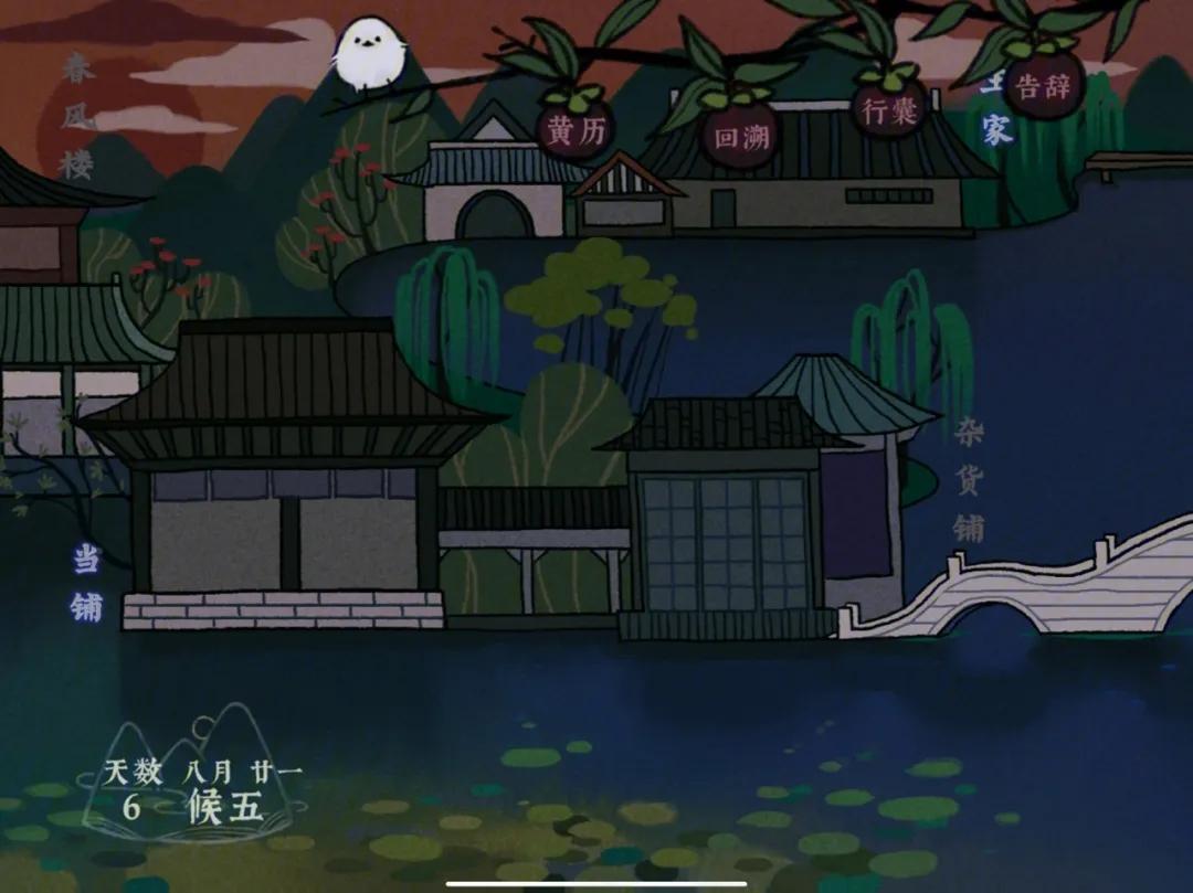 古镜记怎么存档存档操作方法